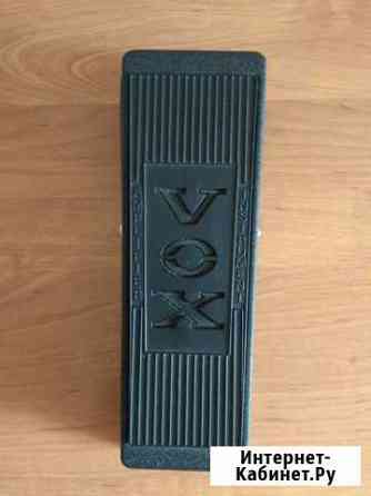 Гитарная педаль VOX WAH-WAH V845 Ижевск