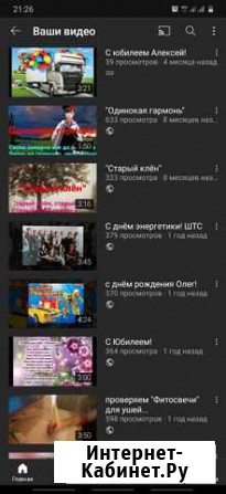 Создам видео ролики Шадринск - изображение 1
