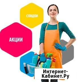 Клининговая компания «Чистота 24» Ноябрьск - изображение 1