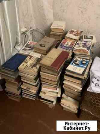 Книги Брянск