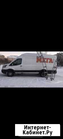 Грузоперевозки Мончегорск - изображение 1