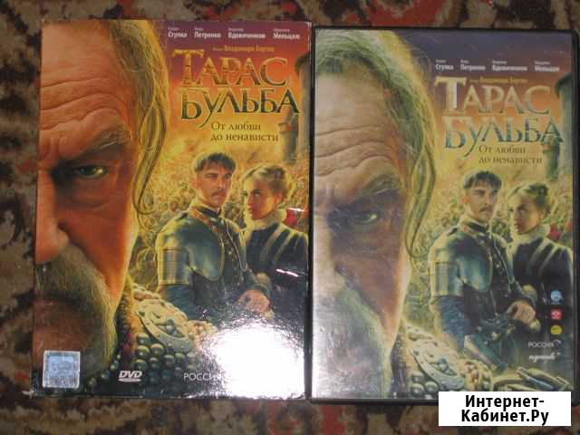 Кино на dvd -дсках Боровичи - изображение 1