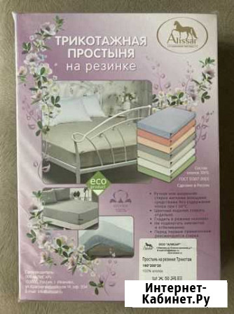 Простыня на резинке 160 200 Мурманск - изображение 1