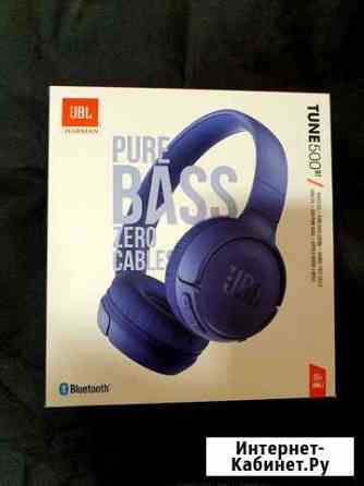 Беспроводные наушники JBL tune500BT Киров