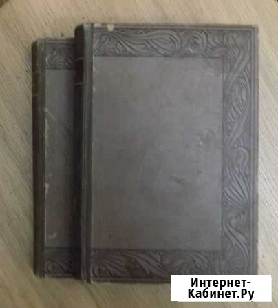 Книги на немецком языке. Собрание сочинений Гёте Шахты - изображение 1