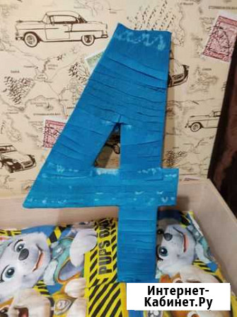 Цифра 4 Воронеж - изображение 1