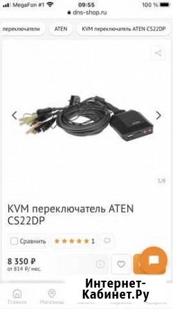 Kvm переключатель Стерлитамак - изображение 1