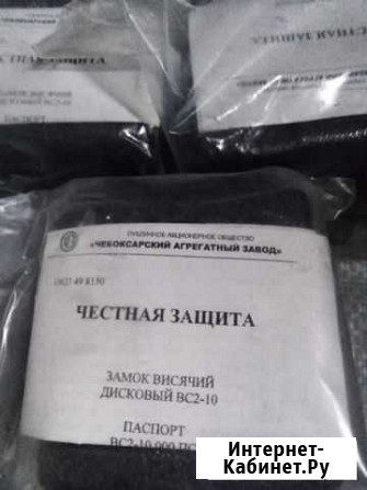 Замок гаражный навесной Тюмень - изображение 1