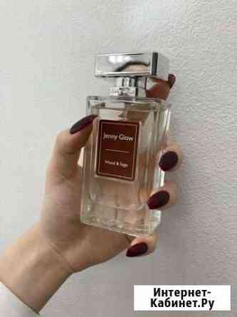 Aura Mugler Jenny Glow Курск