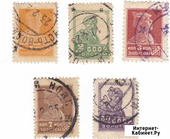 Золотой стандарт 1924-1925г Великий Новгород - изображение 1