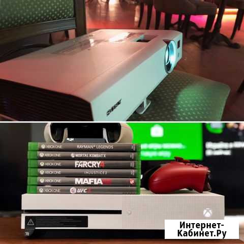 Аренда Проектор, Xbox, Экран, Звук. Доставка Кострома - изображение 1