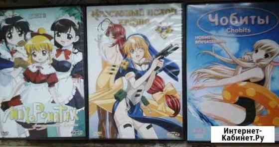 DVD Диски с аниме, много разных Самара