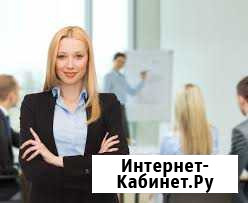 Юрист, оказание юридических услуг Барнаул - изображение 1
