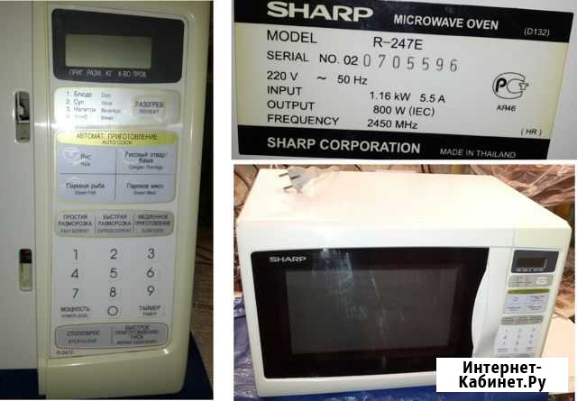 Запчасти от свч печи микроволновки sharp R-247E Москва - изображение 1