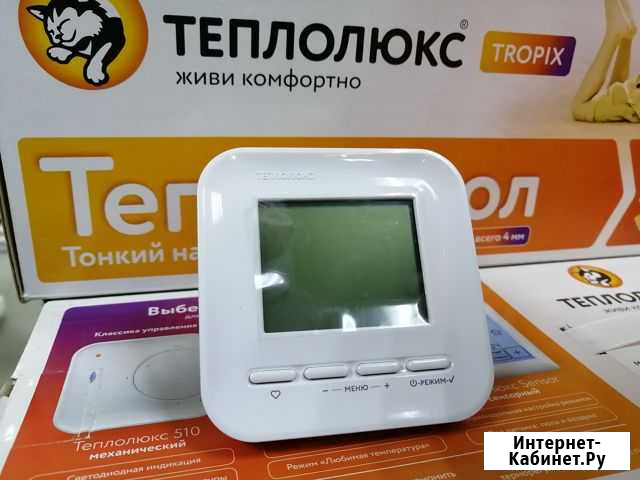 Терморегулятор Севастополь - изображение 1