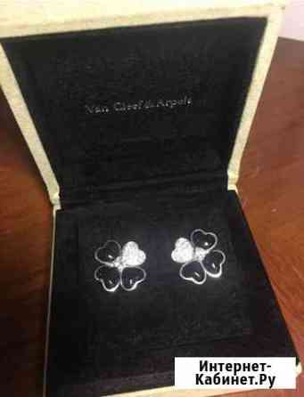 Серьги Van Cleef 0.85 ct Санкт-Петербург