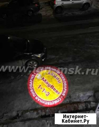 Яркие гобо проекторы. Уличные Ижевск - изображение 1