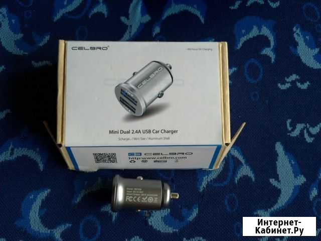 Зарядка USB для авто металл Ижевск - изображение 1