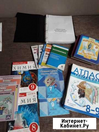 Учебники, фв Благовещенск - изображение 1