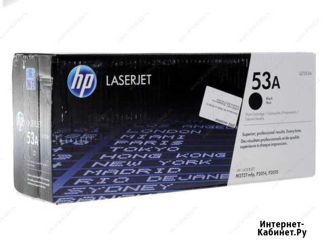 Картридж Оригинал. HP 53A Демидов - изображение 1