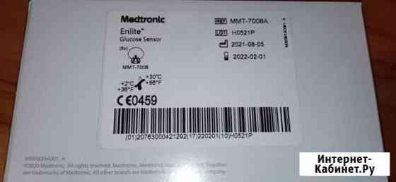 Enlite sensors infusion set Елец