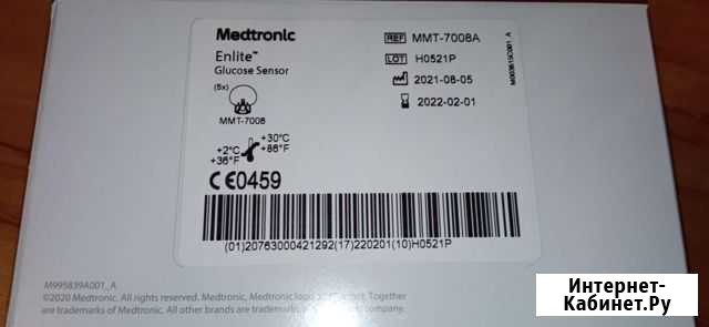 Enlite sensors infusion set Елец - изображение 1