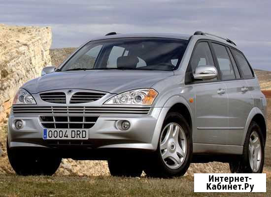 Бампер передний Ssang Yong Kyron 2005-2007 Кемерово - изображение 1
