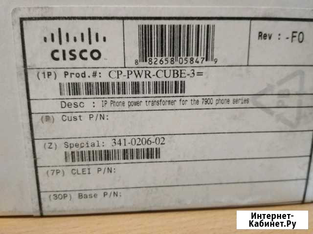 Блок питания для cisco Ставрополь - изображение 1