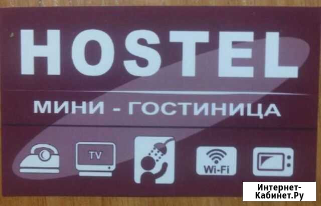 Администратор Благовещенск - изображение 1