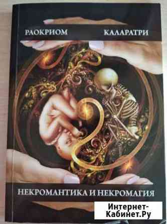 Книги Камышин