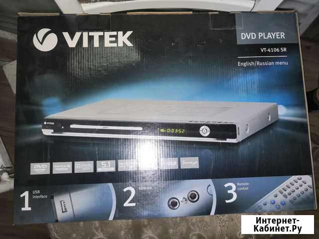 Портативный dvd плеер Златоуст - изображение 1