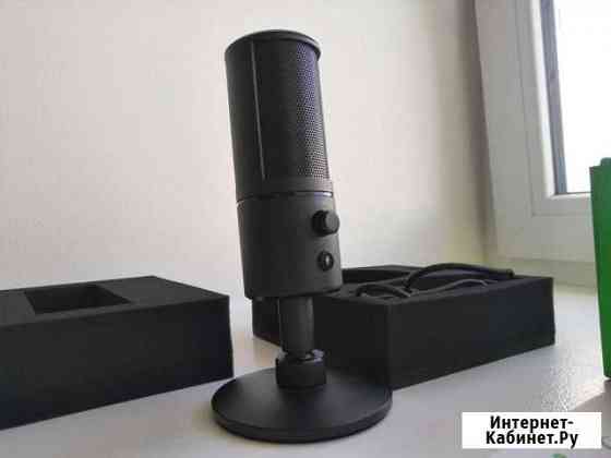 Конденсаторы микрофон Razer Seiren X Казань