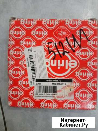 Сальник задний коленвала Порше кайен Porsche Cayen Майкоп - изображение 1