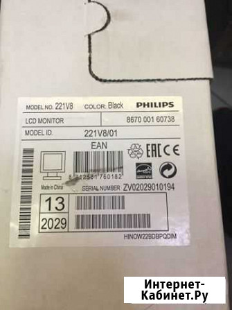 Монитор philips 221v8 Новокузнецк - изображение 1