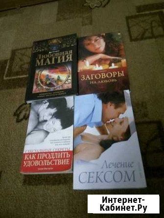 Книга Новокузнецк - изображение 1