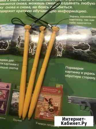 Стилус для тсд Одинцово