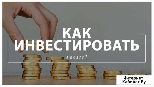 Обучение курсы Нижний Новгород - изображение 1