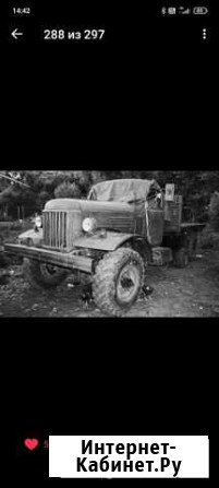 ЗИЛ 157, 1978 Домодедово - изображение 1