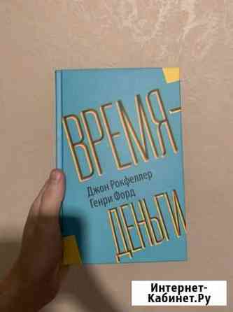 Книги (финансовая грамотность).Цена за штуку Пенза