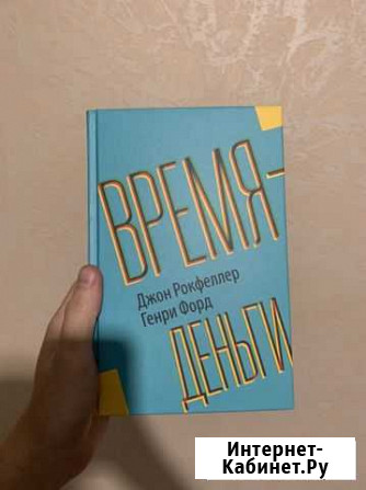 Книги (финансовая грамотность).Цена за штуку Пенза - изображение 1