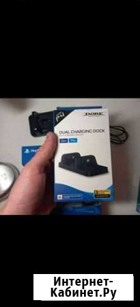 Зарядка для джостика ps4 Альметьевск - изображение 1