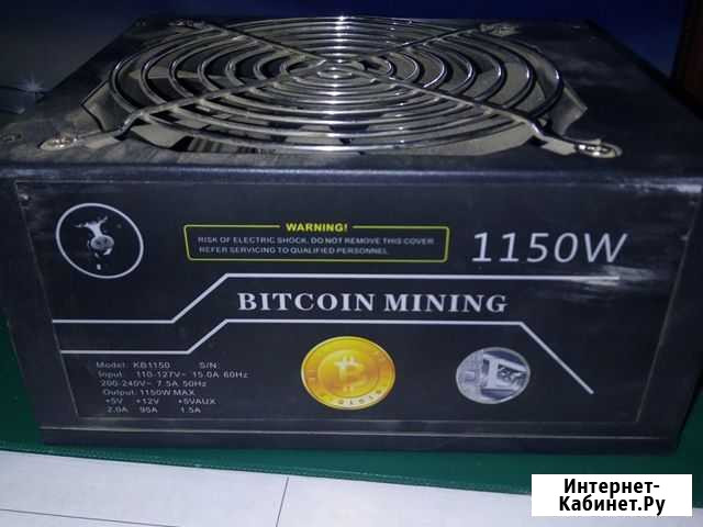 Блок питания 1150w kb1150 asic Камышин - изображение 1