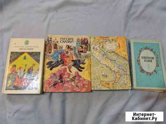 Детские книги и сказки Ижевск