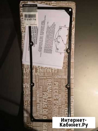 7701471719 Хабаровск - изображение 1