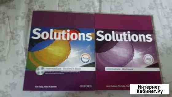 Solutions intermediate studentS + workbook новые Ульяновск