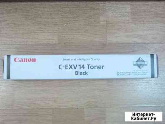 Картридж canon C-EXV14 Toner black Волгоград