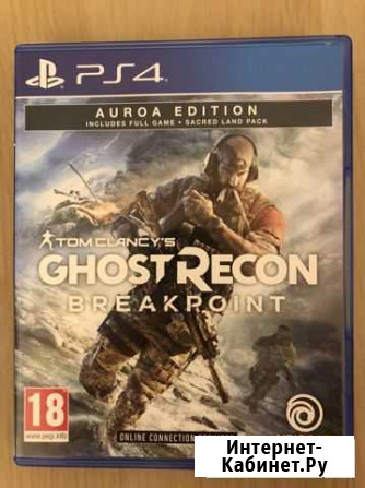 Игра для приставки Ps4 Петрозаводск - изображение 1