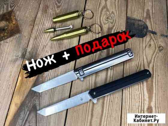 Нож + Спичка Махачкала