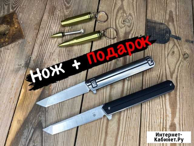 Нож + Спичка Махачкала - изображение 1