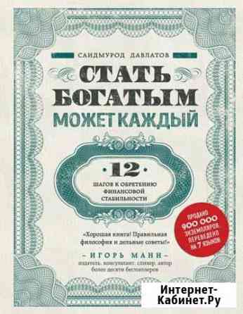 Продам книги Дюртюли